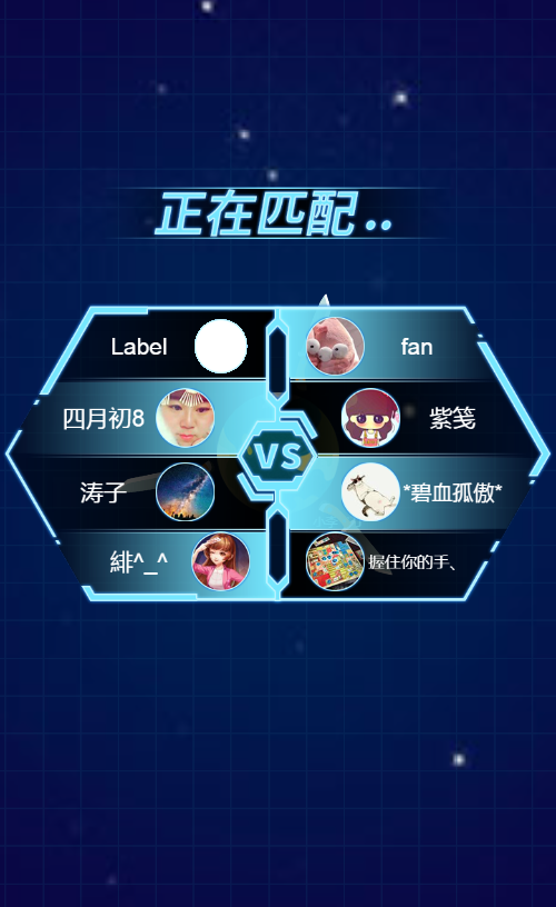 飞刀大乱斗割草游戏源码 图片 飞刀大乱斗割草游戏源码 图片