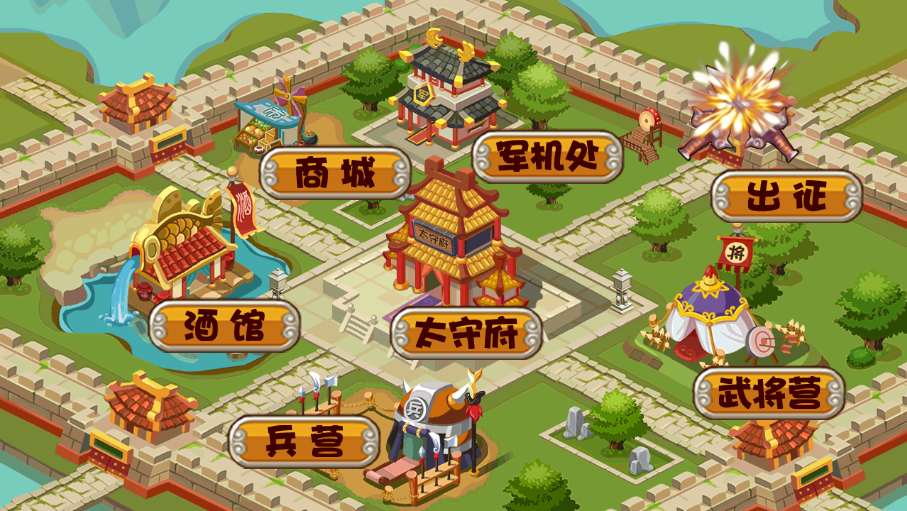 Q将三国H5游戏源码 图片 Q将三国H5游戏源码 图片