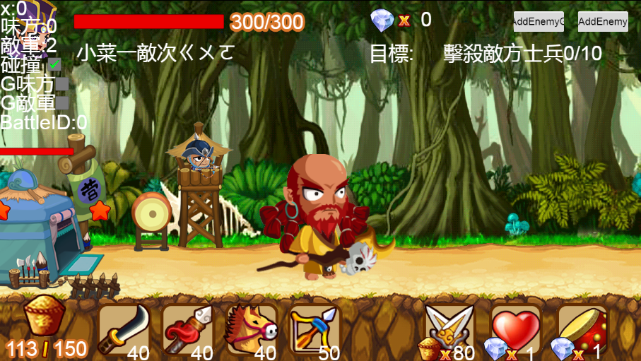 Q将三国H5游戏源码 图片 Q将三国H5游戏源码 图片