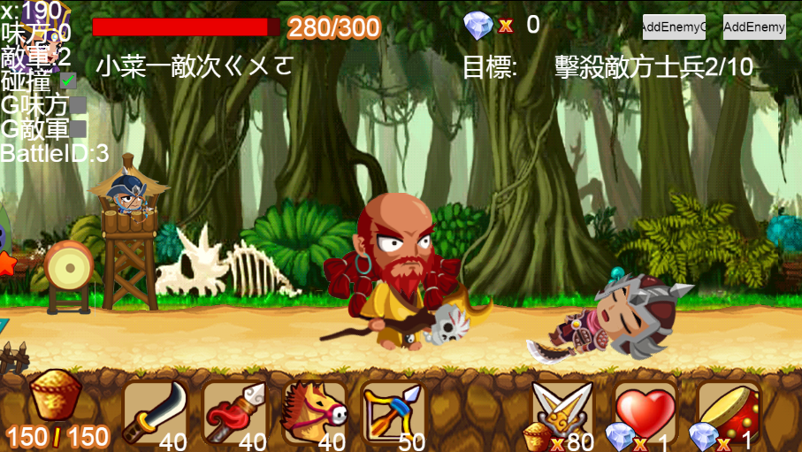 Q将三国H5游戏源码 图片 Q将三国H5游戏源码 图片