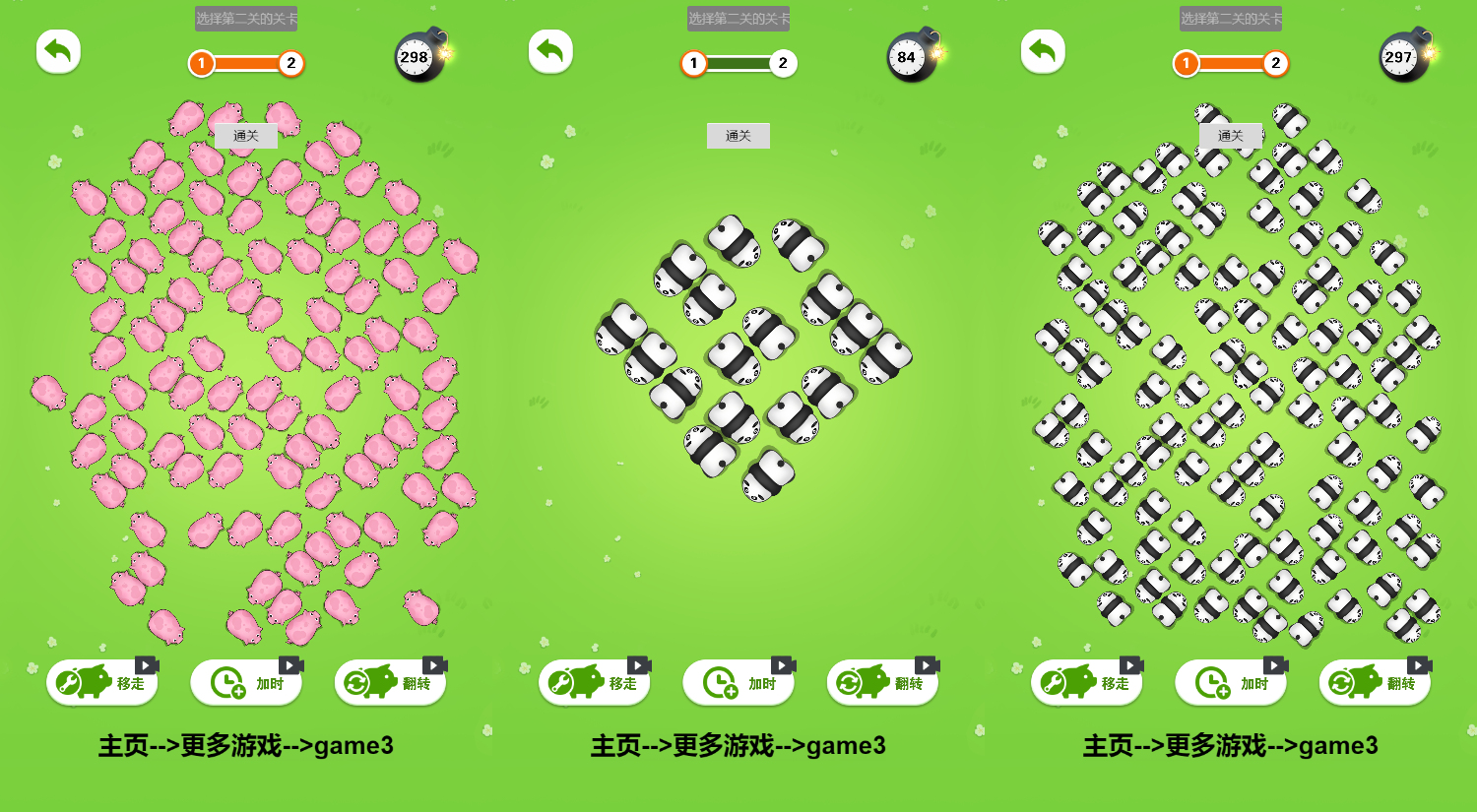 解压泡泡龙塔防游戏源码 图片 解压泡泡龙塔防游戏源码 图片