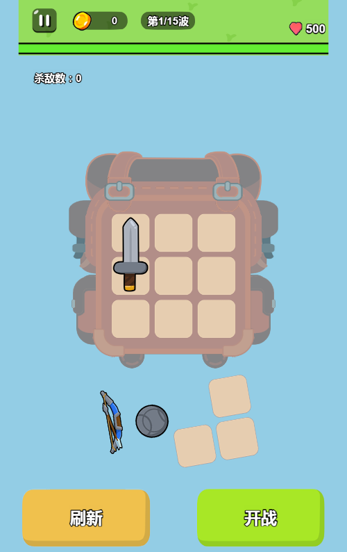 背包英雄H5游戏源码 封面