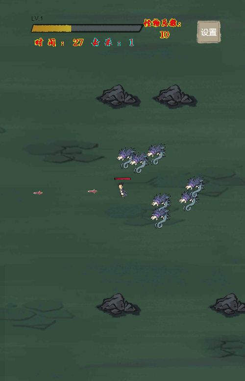 修了个仙割草游戏源码 封面