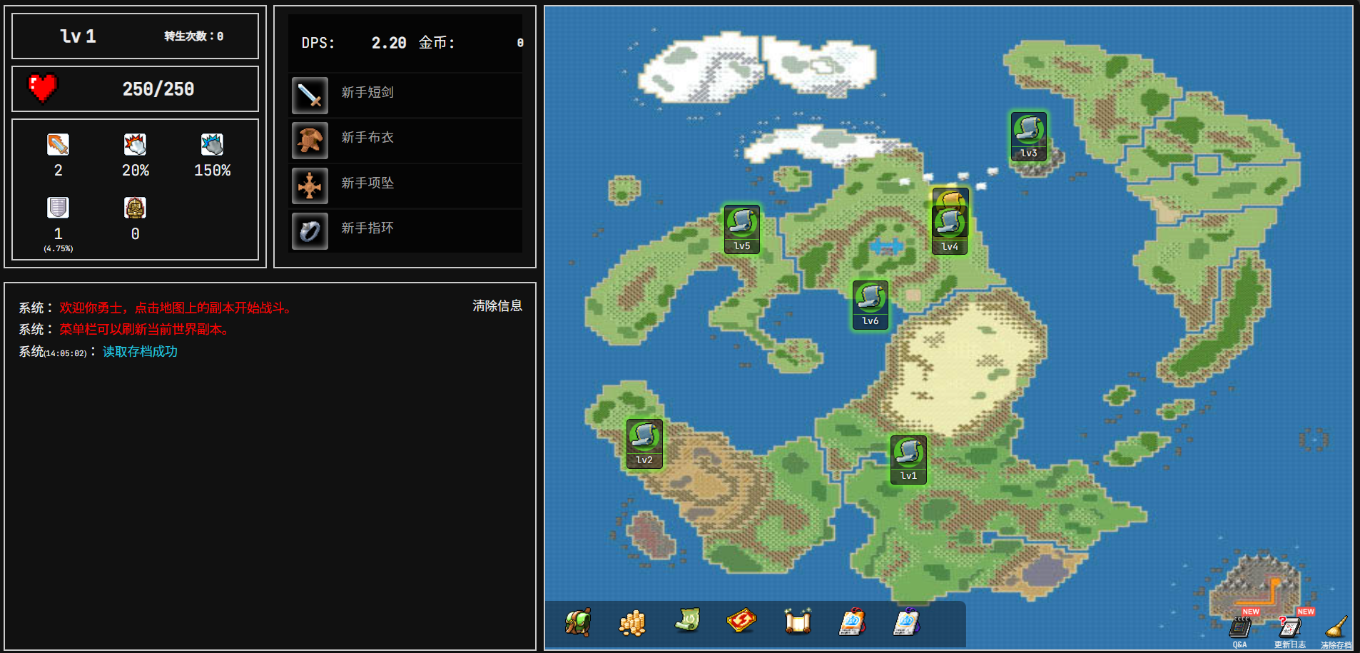 装备掉落随机游戏 装备词条生成器 + H5小游戏源码 封面