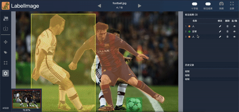 在线图像标注工具 矩形多边形标注 图片