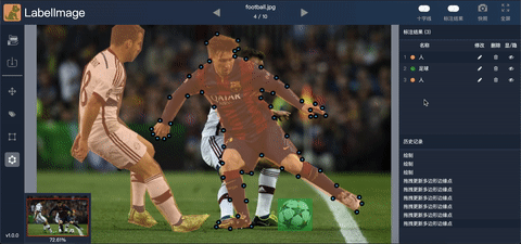 在线图像标注工具 矩形多边形标注 图片