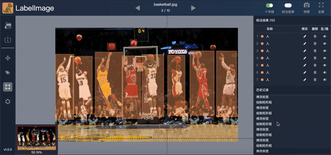 在线图像标注工具 矩形多边形标注 图片