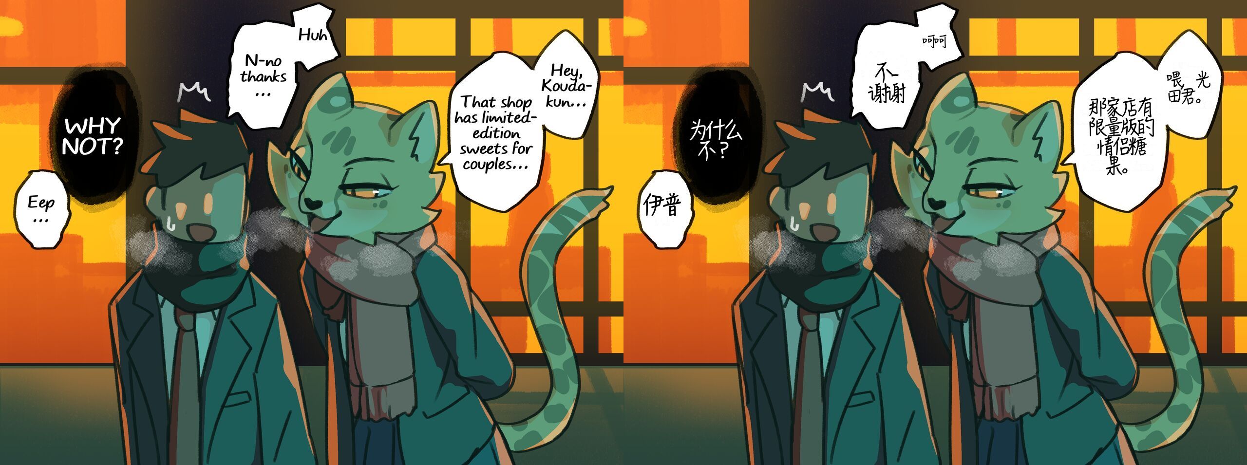 漫画翻译辅助工具 图片