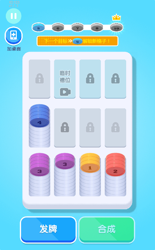 超级解压馆游戏源码 图片