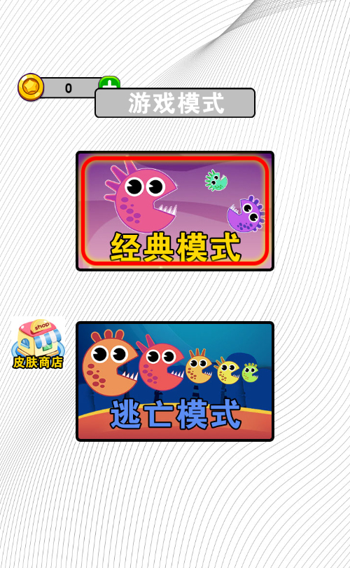 H5游戏贪吃豆豆源码 图片