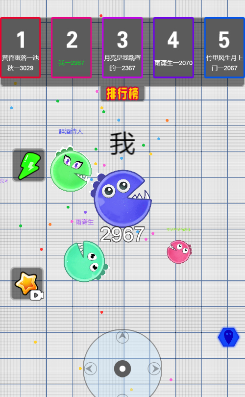 H5游戏贪吃豆豆源码 图片