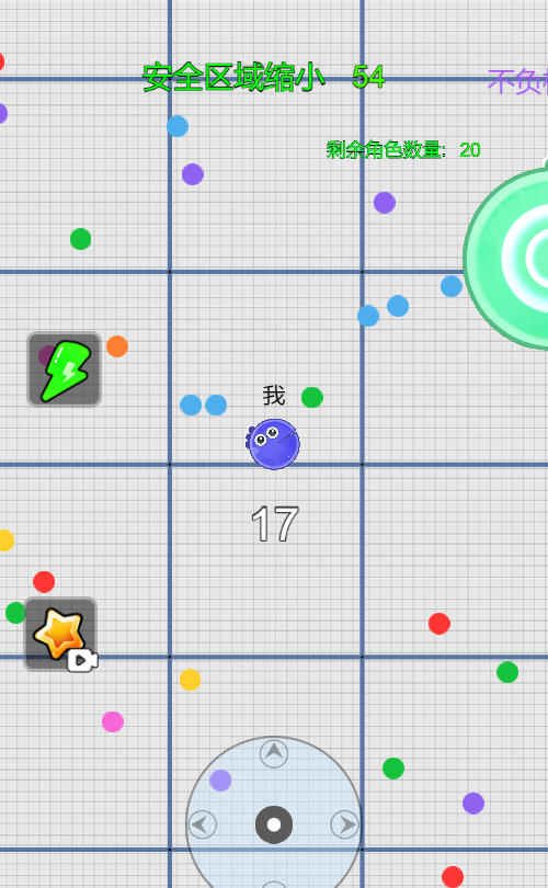 H5游戏贪吃豆豆源码 图片