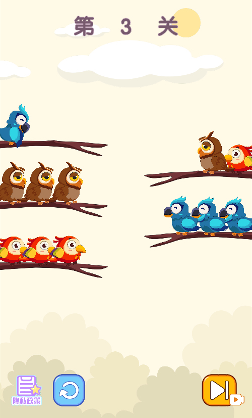 小鸟排序游戏源码 图片