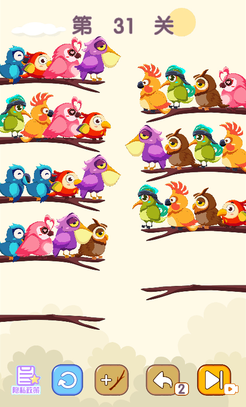 小鸟排序游戏源码 图片