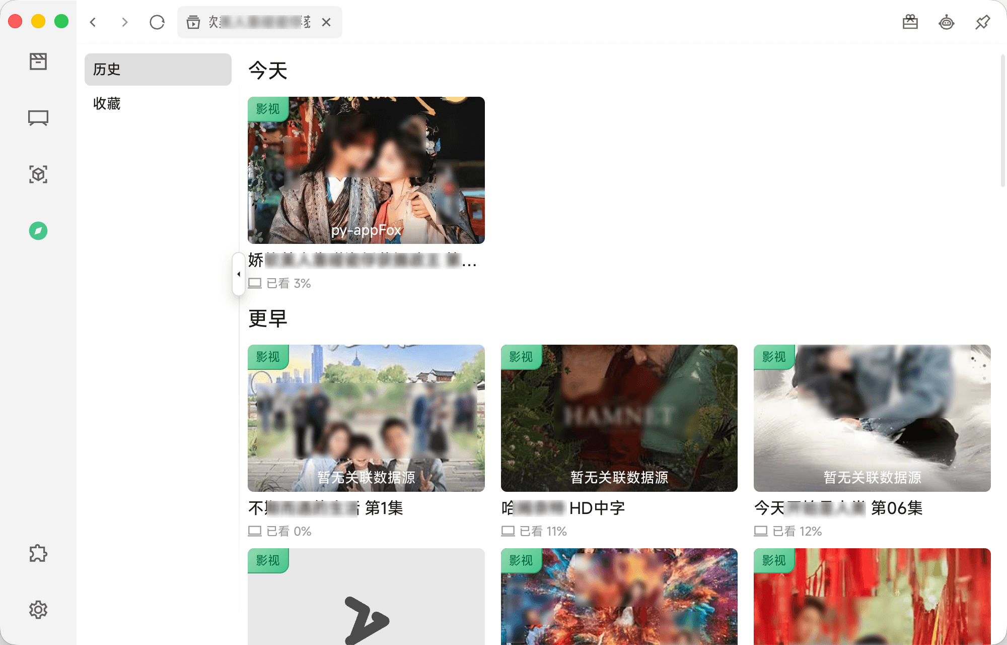 跨平台视频播放器 免费高颜值 图片