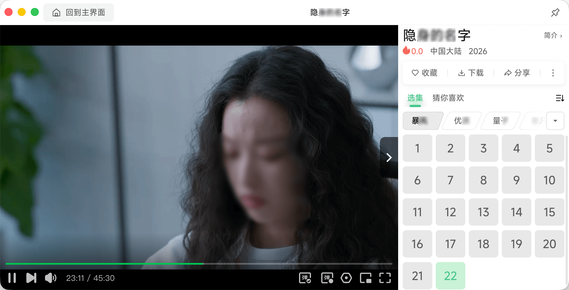 跨平台视频播放器 免费高颜值 图片