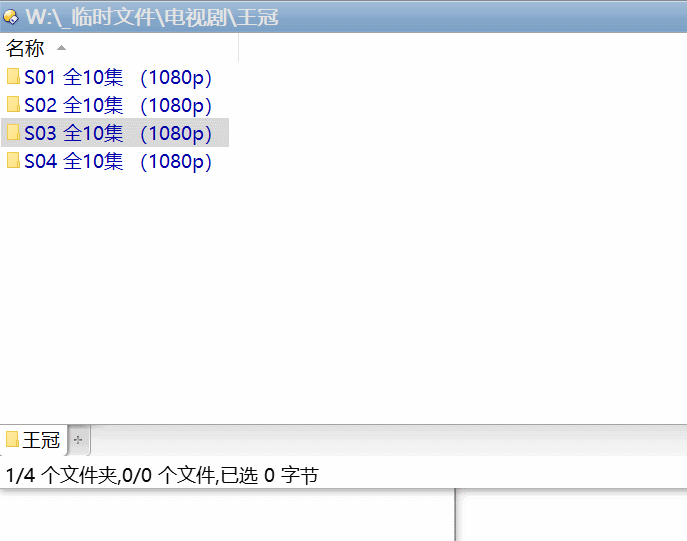 自动化重命名工具 电视剧番剧批量改名 图片