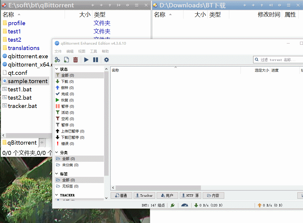 自动化重命名工具 电视剧番剧批量改名 图片