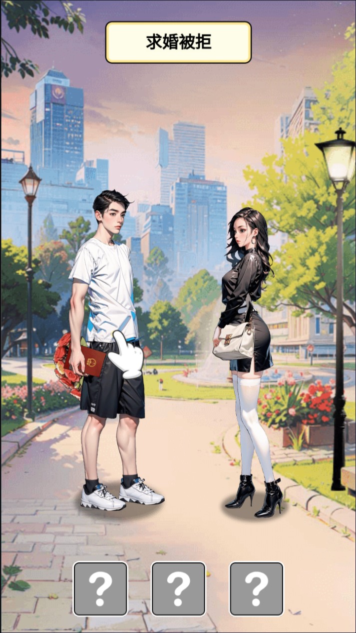 钓鱼逆袭人生游戏源码 图片 钓鱼逆袭人生游戏源码 图片