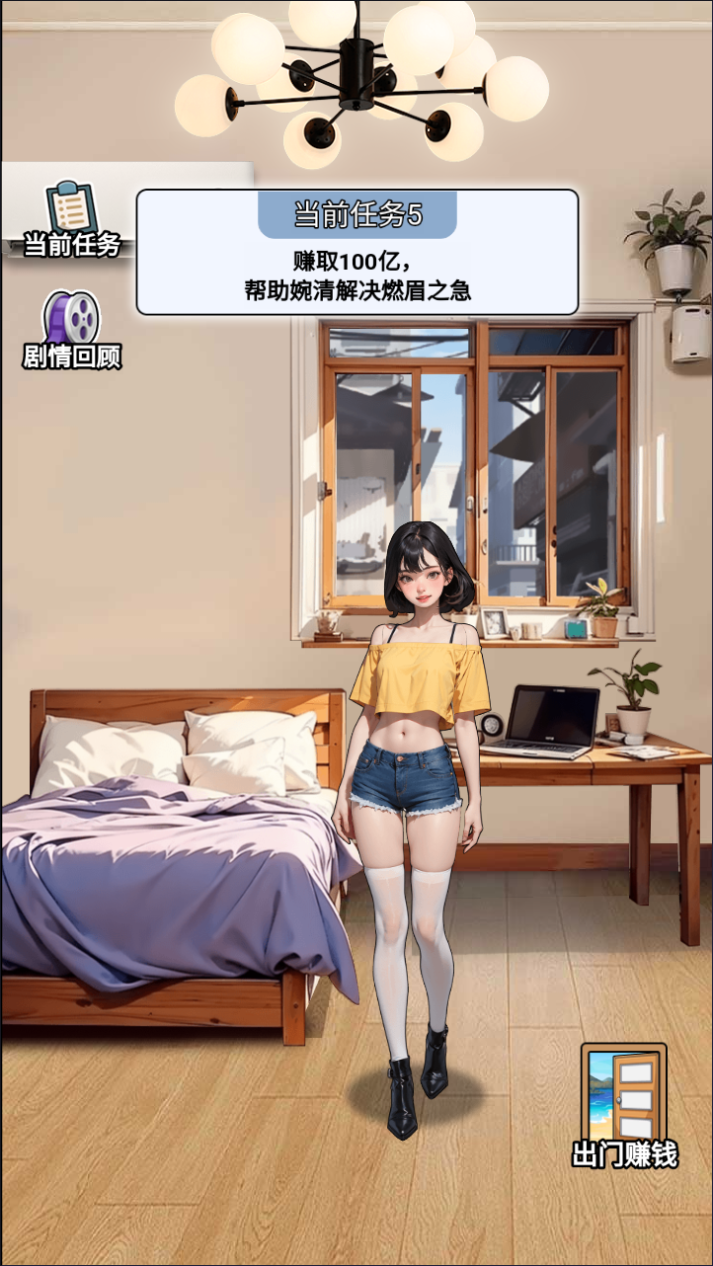 钓鱼逆袭人生游戏源码 图片 钓鱼逆袭人生游戏源码 图片