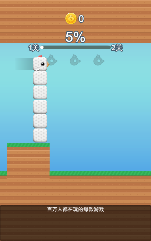 方块大冒险H5益智游戏源码 图片 方块大冒险H5益智游戏源码 图片