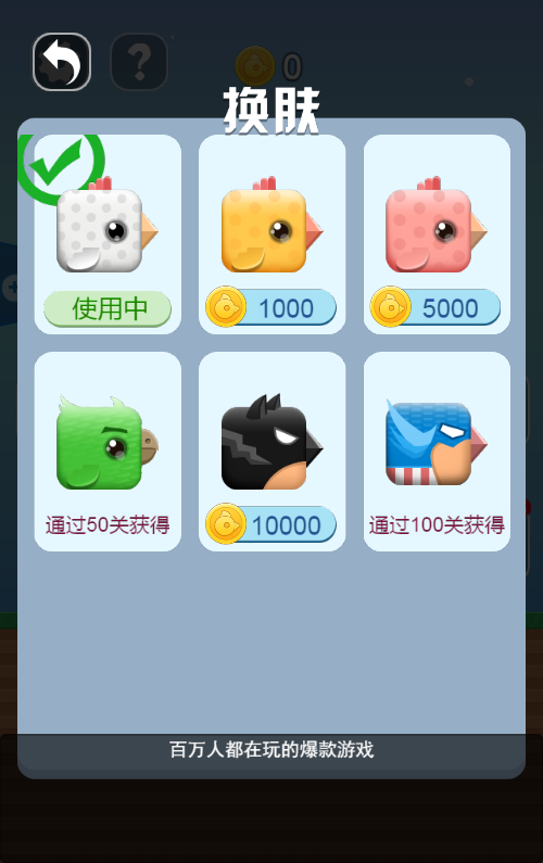 方块大冒险H5益智游戏源码 图片 方块大冒险H5益智游戏源码 图片