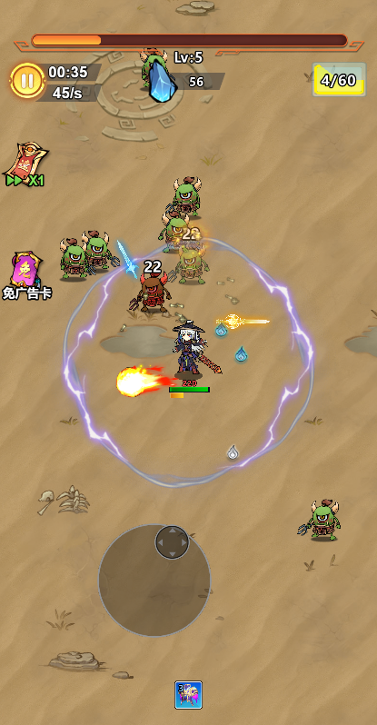 奔跑吧H5割草游戏源码 图片 奔跑吧H5割草游戏源码 图片