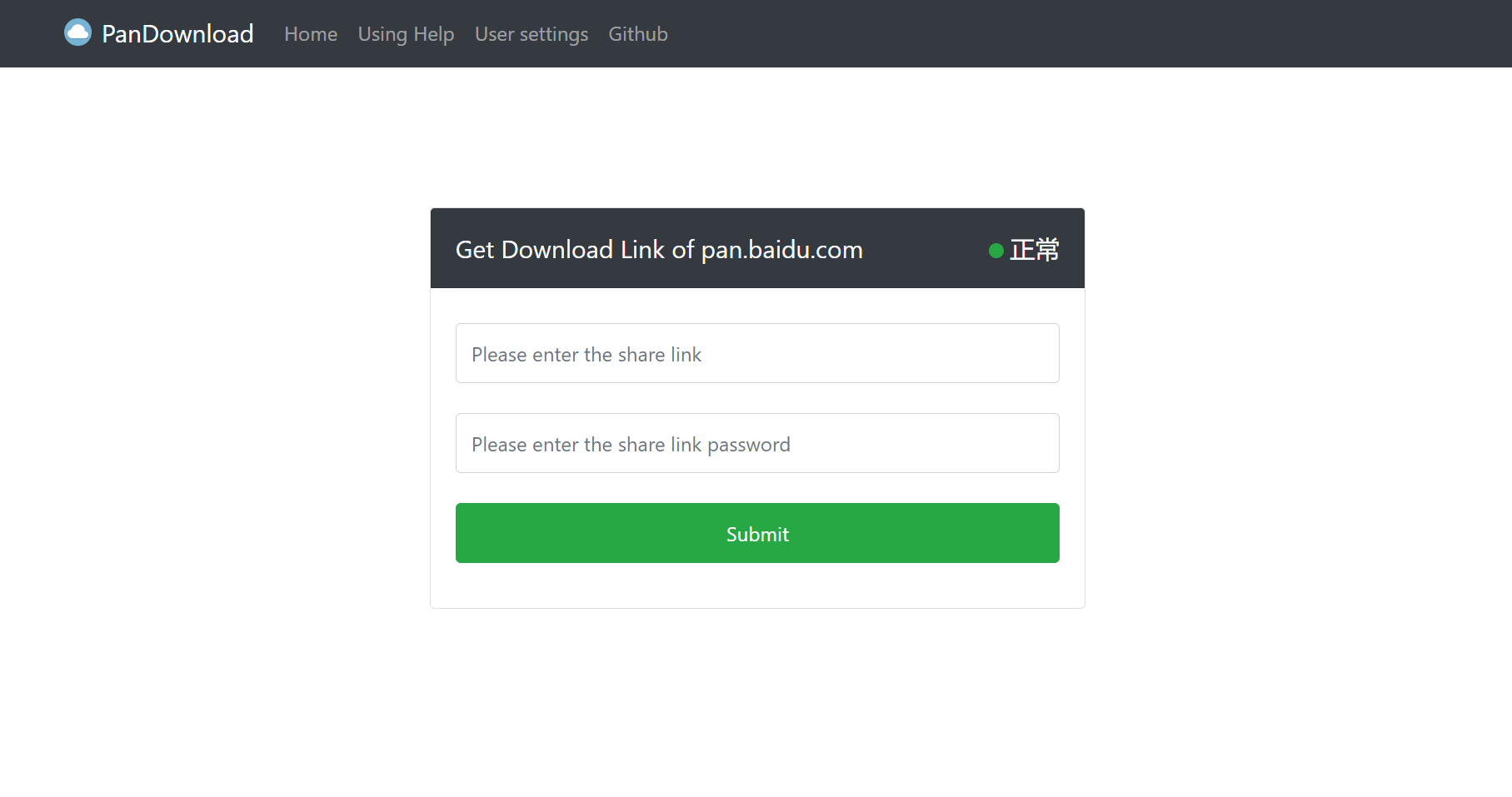 百度网盘下载链接获取工具 图片
