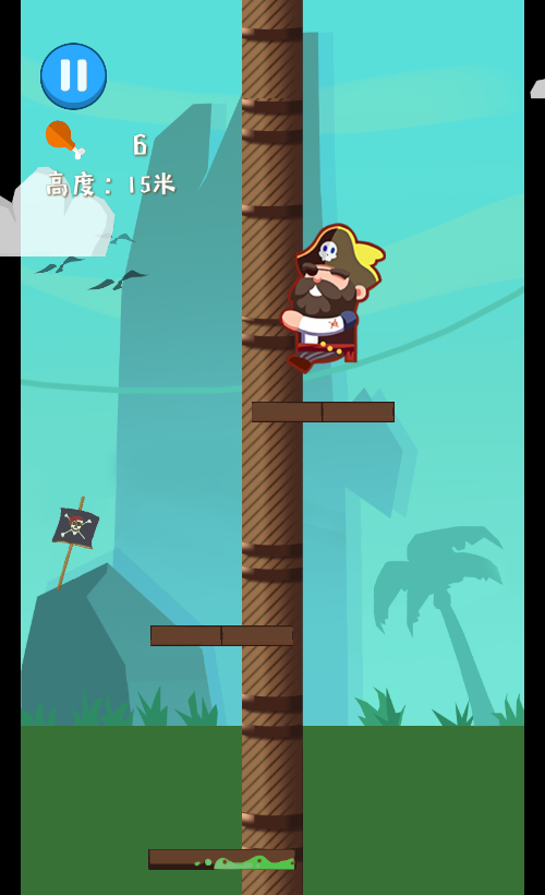 海盗逃命H5逃生游戏源码 图片