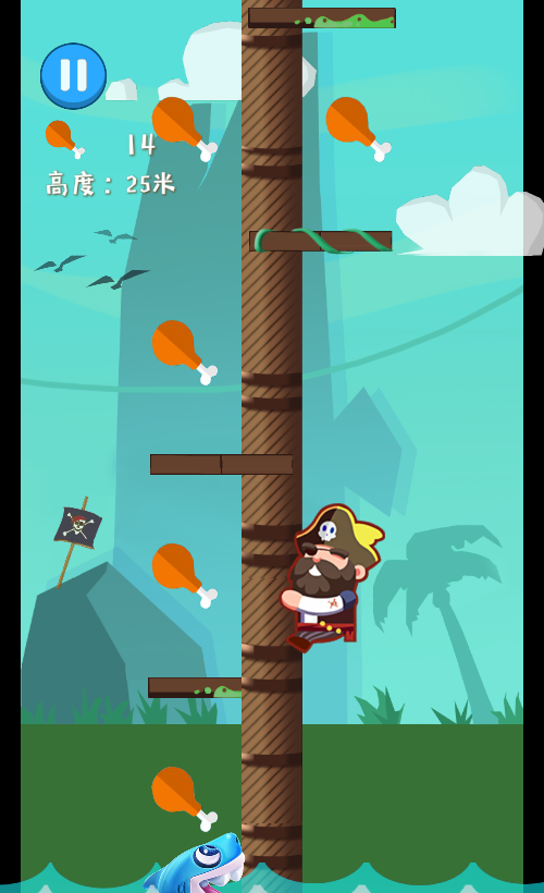 海盗逃命H5逃生游戏源码 图片