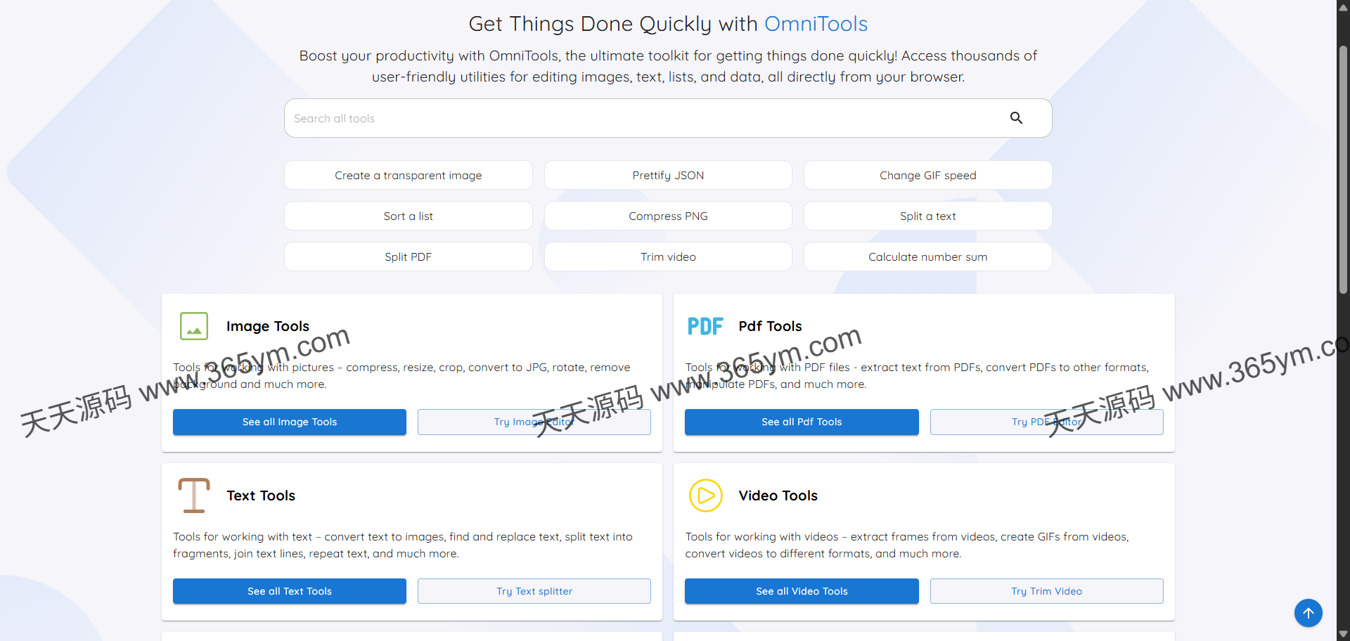 多功能网页工具集 图像PDF处理 封面