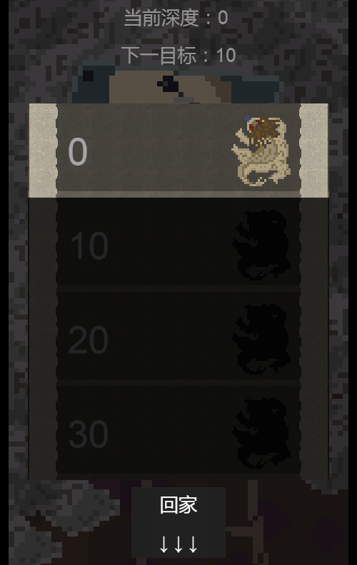 地精矿工游戏源码 图片