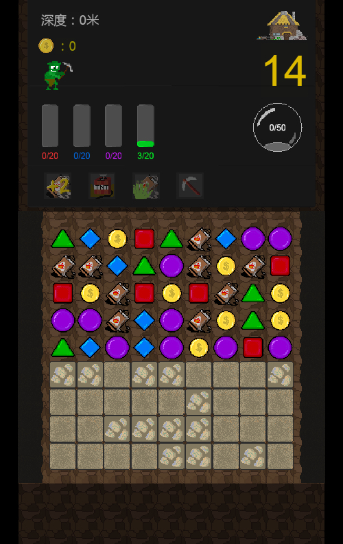 地精矿工游戏源码 图片