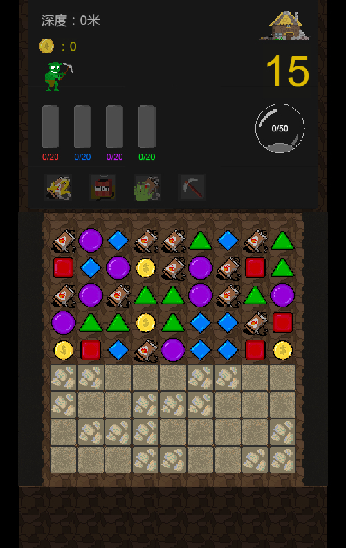 地精矿工游戏源码 图片