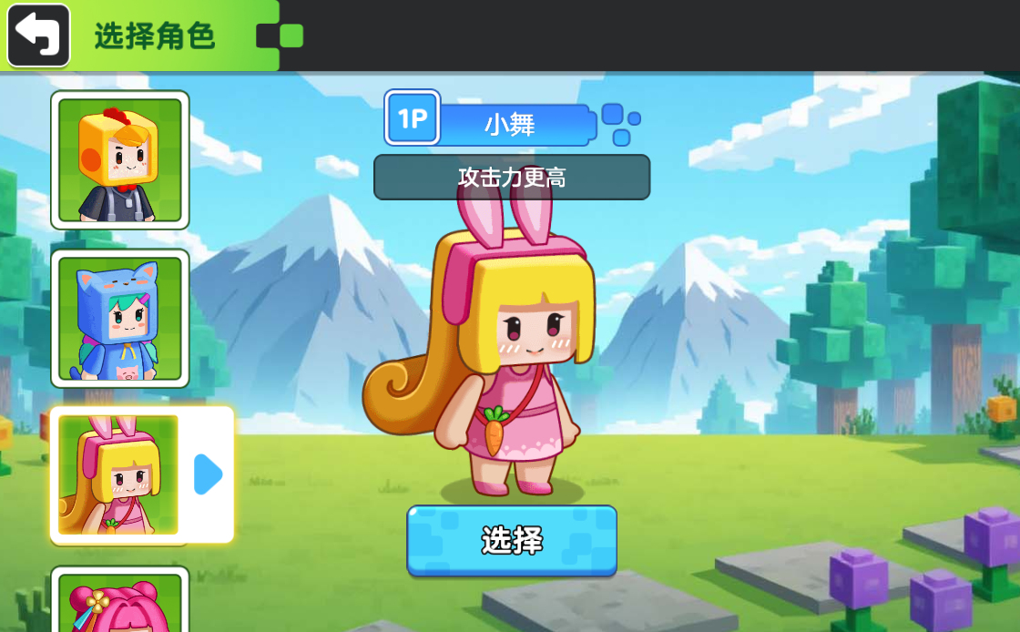 双人像素世界冒险H5游戏源码 图片 双人像素世界冒险H5游戏源码 图片