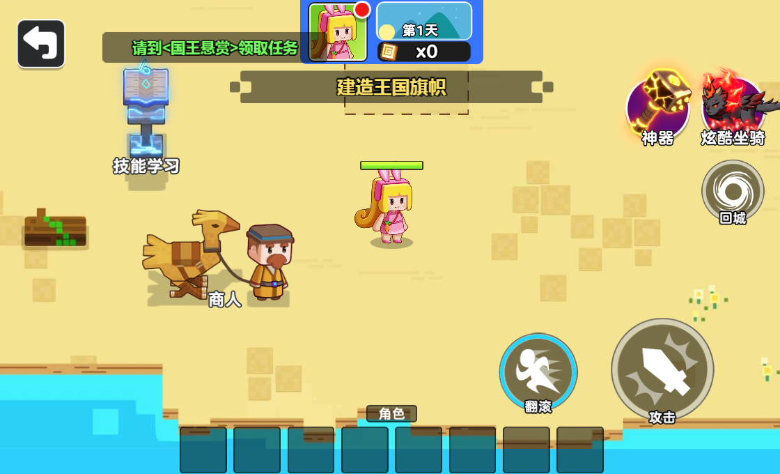 双人像素世界冒险H5游戏源码 图片 双人像素世界冒险H5游戏源码 图片