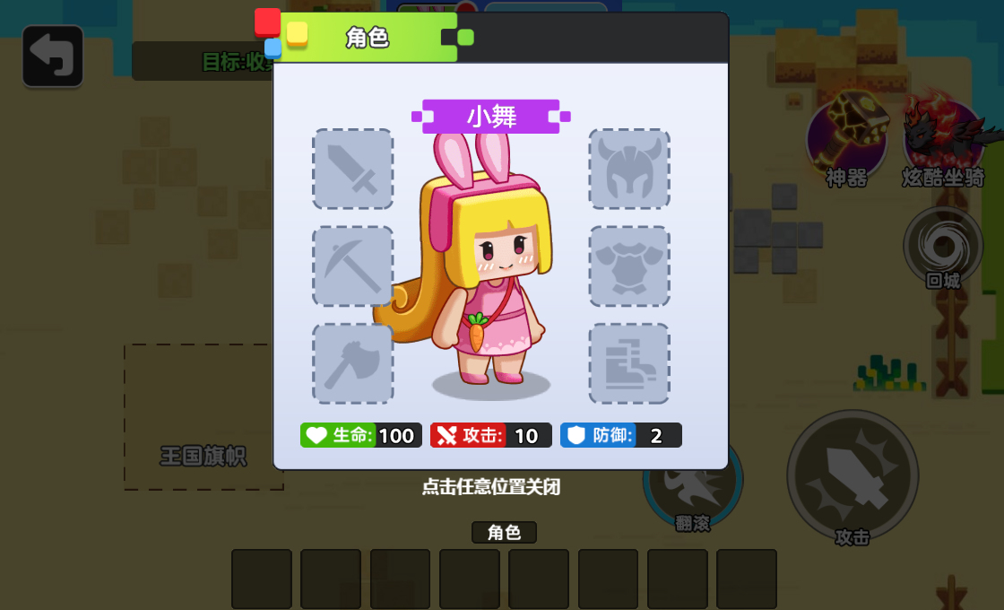 双人像素世界冒险H5游戏源码 图片 双人像素世界冒险H5游戏源码 图片