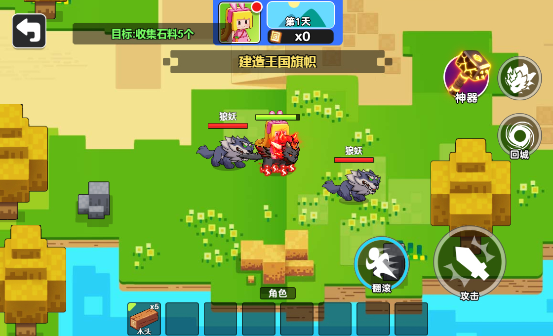 双人像素世界冒险H5游戏源码 图片 双人像素世界冒险H5游戏源码 图片