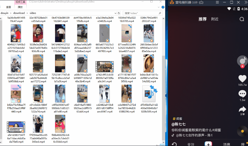抖音视频爬虫工具 Go语言ADB方案 图片