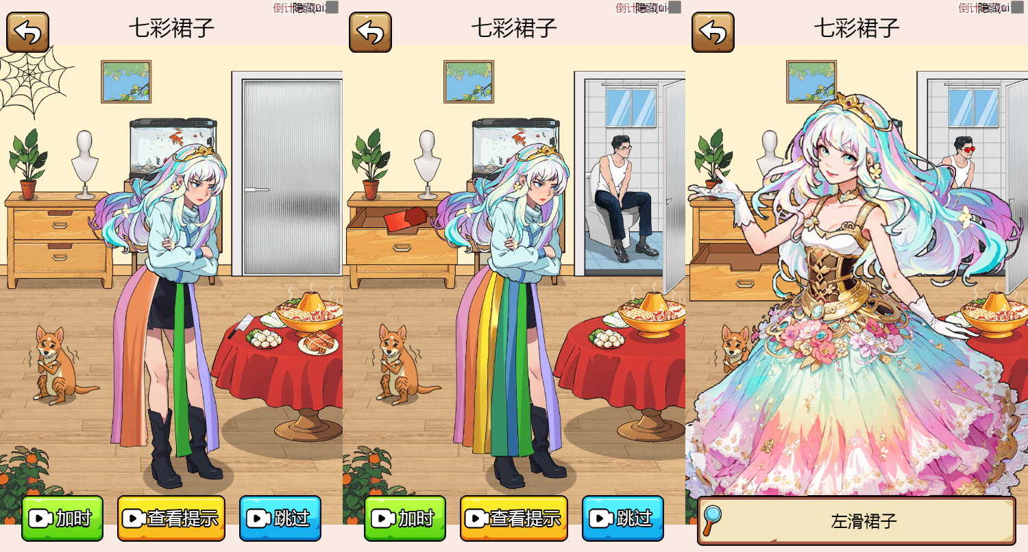 玩梗老司机游戏源码 图片