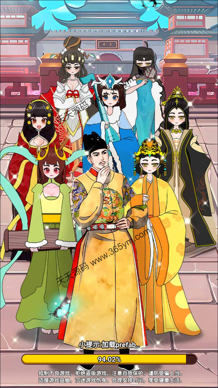 乞丐逆袭当帝王H5经营游戏源码 封面