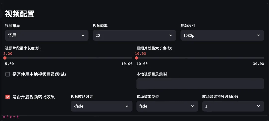 AI短视频批量生成工具 自动混剪发布 图片 AI短视频批量生成工具 自动混剪发布 图片