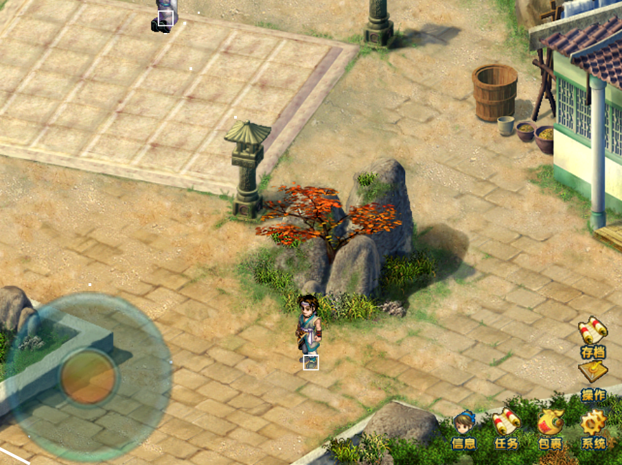 仙剑奇侠传H5游戏源码 图片