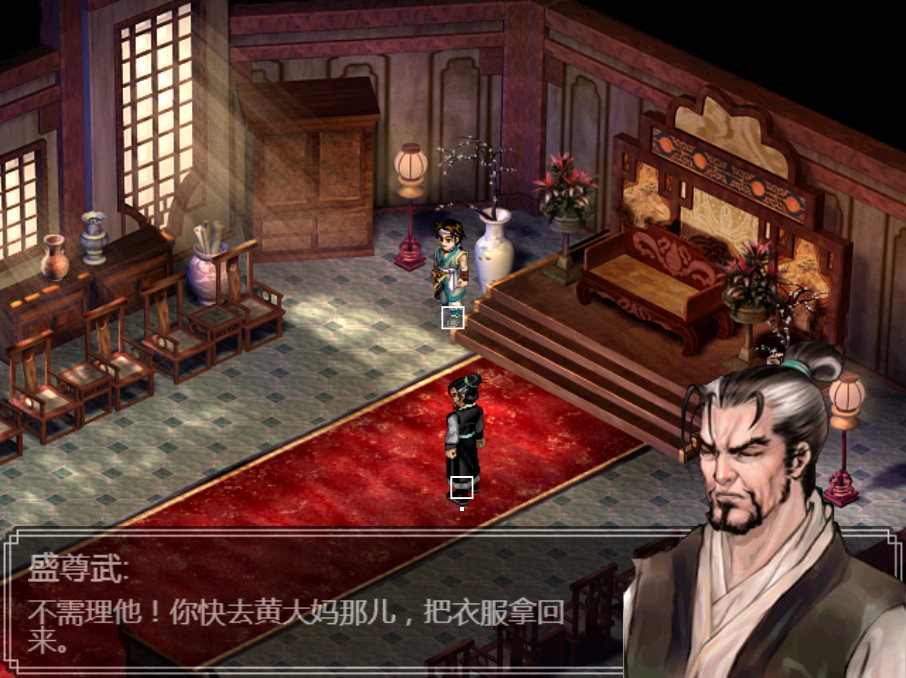 仙剑奇侠传H5游戏源码 图片