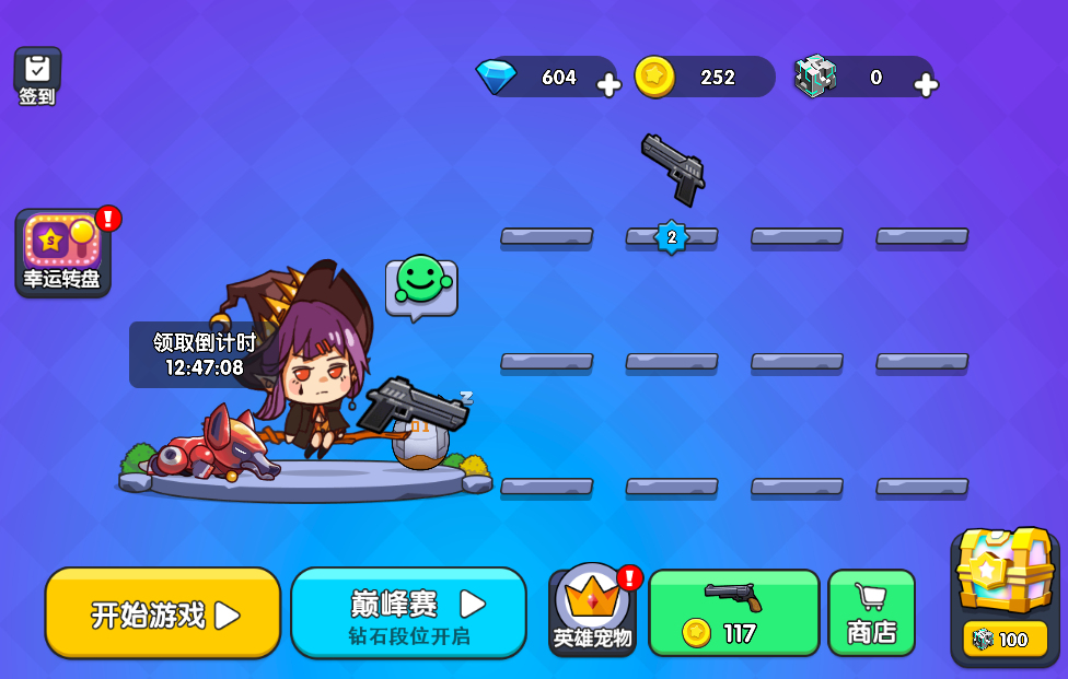 我就要吃鸡H5射击游戏源码 图片 我就要吃鸡H5射击游戏源码 图片