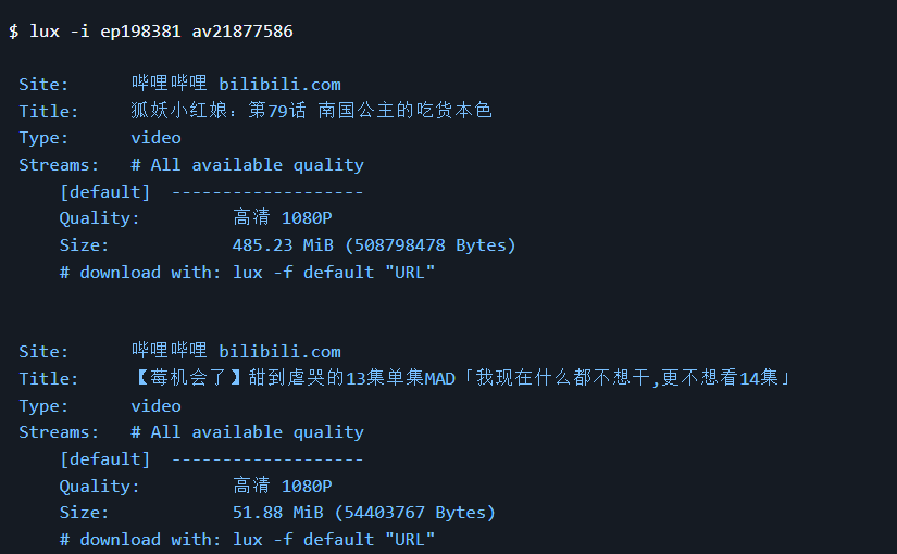 视频下载工具 Go语言跨平台 图片