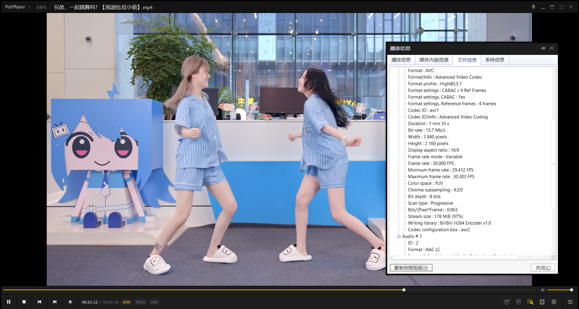 Bilibili命令行下载器 多格式支持 图片 Bilibili命令行下载器 多格式支持 图片