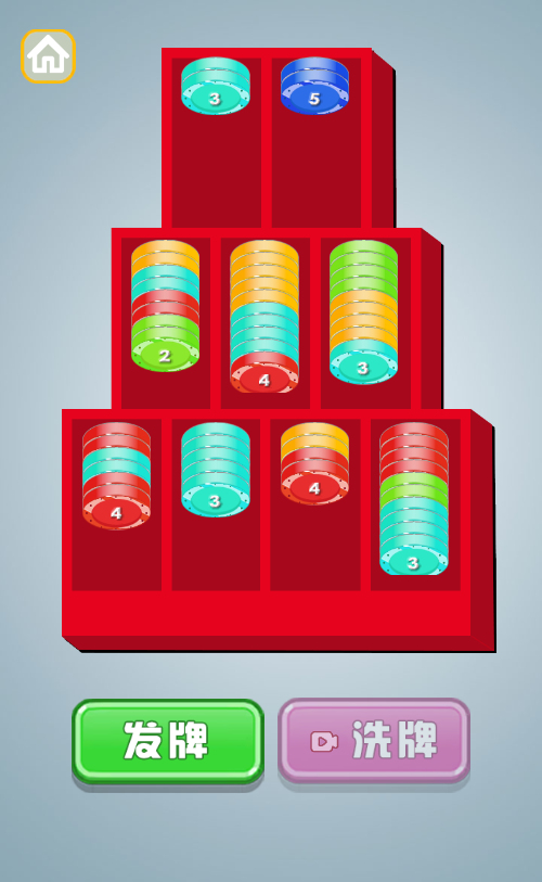 公交上车H5游戏源码 双端+安卓 图片