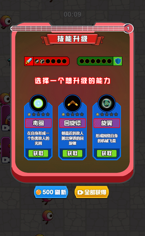 射击特工队H5割草游戏源码 图片 射击特工队H5割草游戏源码 图片