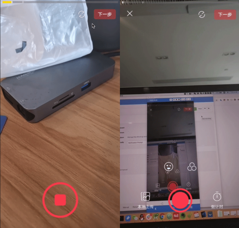 仿抖音Android相机 视频编辑美颜 图片